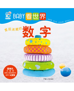 BABY�����硪��(��i)׽�ԲصĔ�(sh��)��