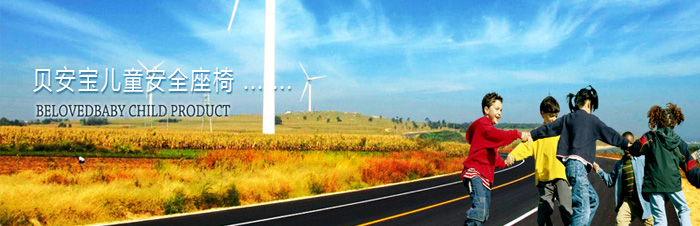 ����ؐ������ͯ��Ʒ���޹�˾�\������