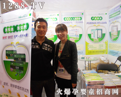 上海大秦生物科技有限公司