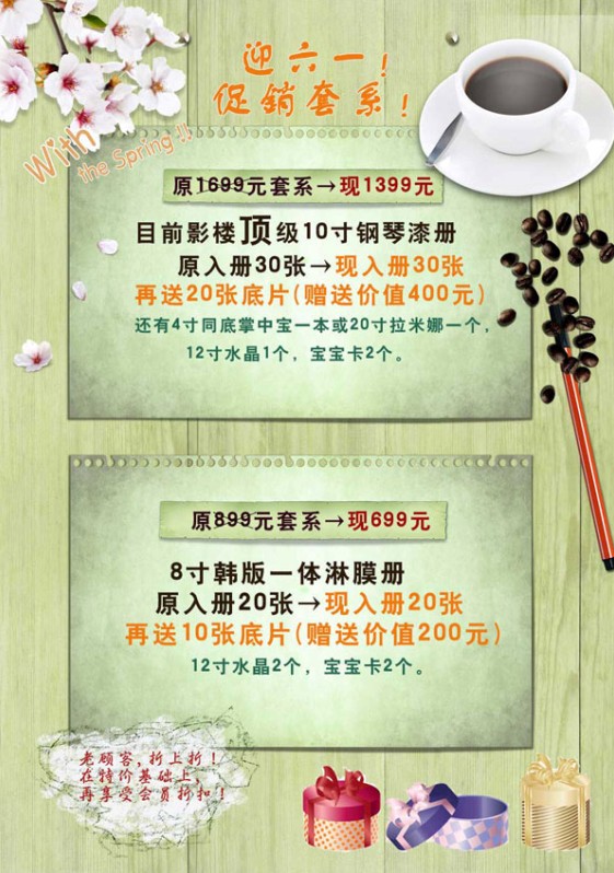 ӭ��һ���д��N����