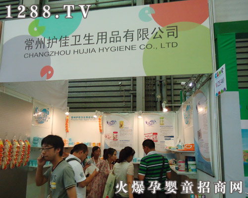 �o�ј��냺�������2011�Ϻ���ͯչ ���ܚgӭ