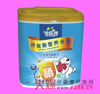 金胚芽厭食期營養(yǎng)米粉