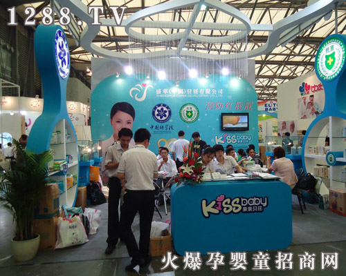 �H�Hؐ����2011��CBNEչ��(hu��)�ϴ��S��