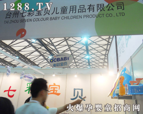 �_���߲ʌ�ؐ��ͯ��Ʒ���޹�˾