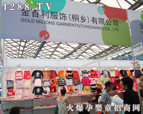 milionƷ�������Ϻ�2011CBME��ͯչ