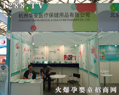 �����A���t(y��)��������Ʒ���޹�˾ʢ�b����2011�Ϻ�CBME