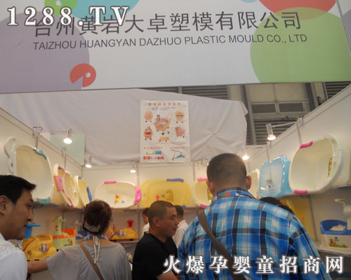 ��׿�냺��Ʒ�����Ϻ�CBME��ͯչ