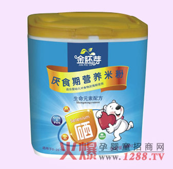 金胚芽厭食期營養(yǎng)米粉