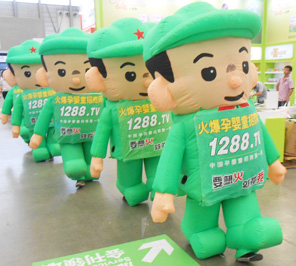 2013�Ϻ�CBME��ͯչ�𱬾W(w��ng)�F(xi��n)������