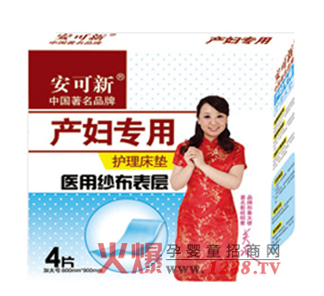 �����®a(ch��n)�D��(zhu��n)���o(h��)�����|