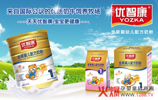 優(yōu)智康奶粉火爆招商網(wǎng)