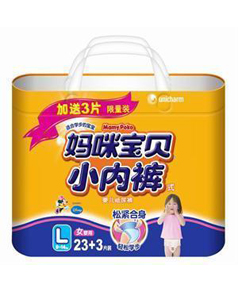 ���䌚ؐ����ѝŮL23+3Ƭ