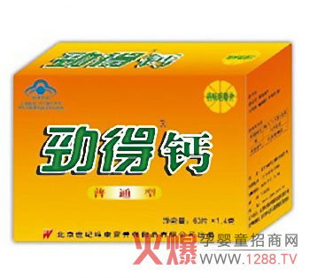 �ŵ��}����ʳƷ���⌚ؐ�I�B(y��ng)