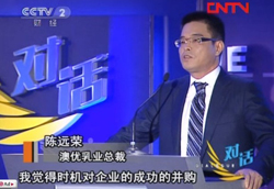 CCTV2�����ă�(y��u)��I(y��)CEO��ϯ����Ԓ����Ŀ