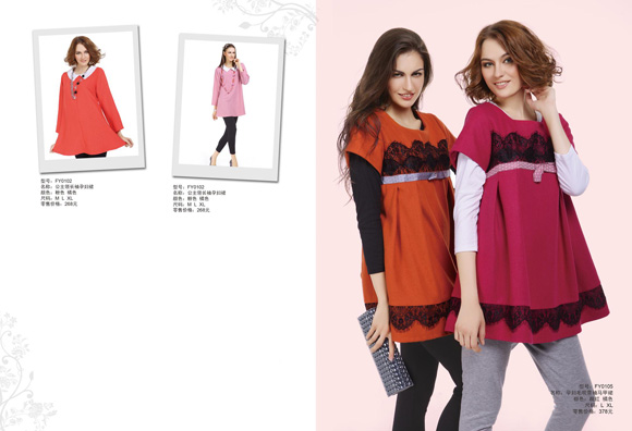 豐孕公王領(lǐng)長(zhǎng)袖孕婦裙粉