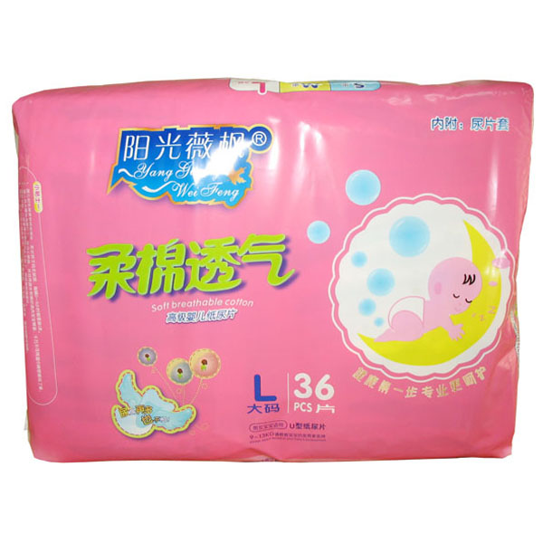 ꖹ�΢����(bi��o)��(zh��n)���޼���ѝL36