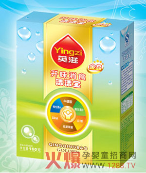 Ӣ���_θ��ʳ���匚 ��Ȼ����ȥ���