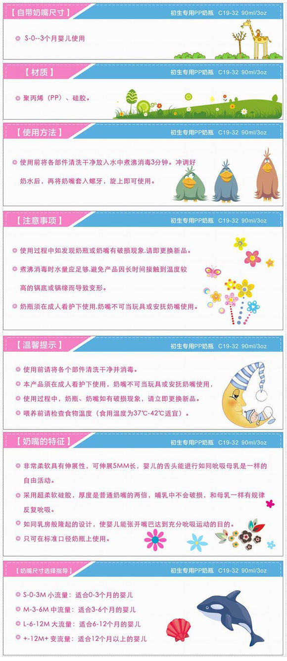 ���³�����(zhu��n)��PP��ƿ�S