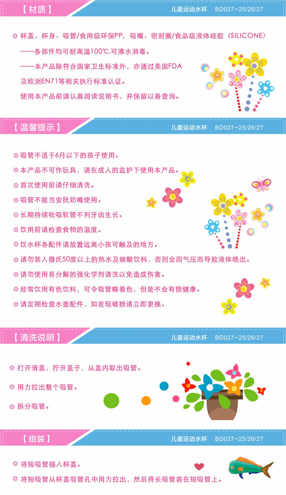 ����ͯ�\(y��n)��(d��ng)ˮ����