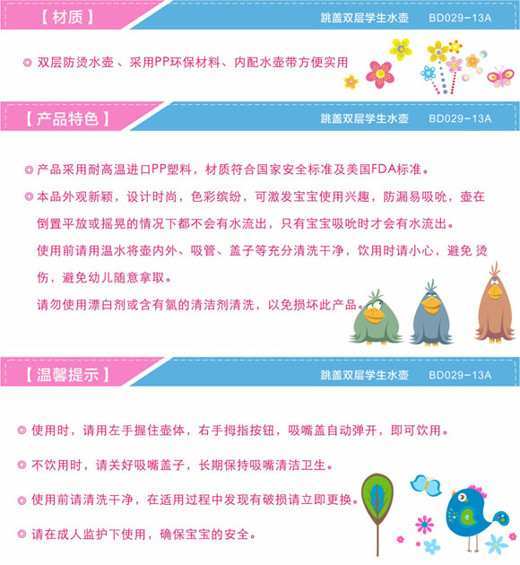 �������w�W��ˮ��475ml��