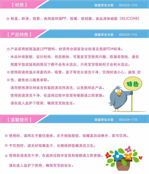 ���W��ˮ��300ml�{