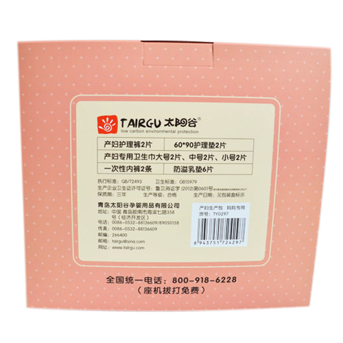 ̫ꖹȮa�D���a�����������ã�