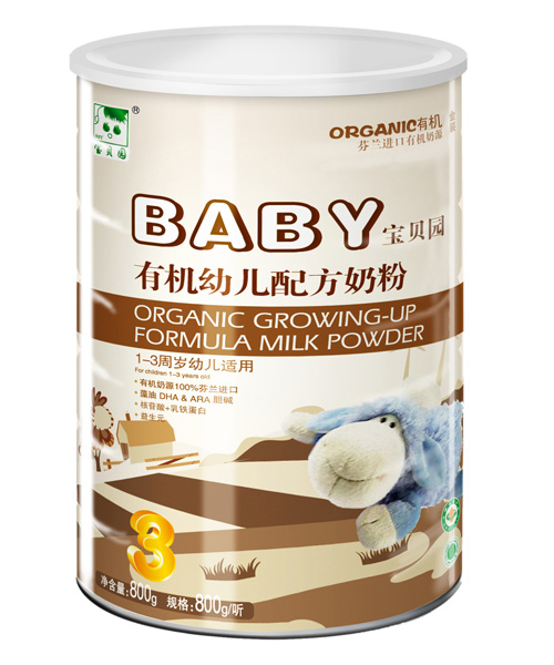 寶貝園金裝有機幼兒配方奶粉3段800g
