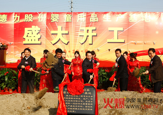 ��ʩؐ������ͯ��Ʒ���a���ص���_��