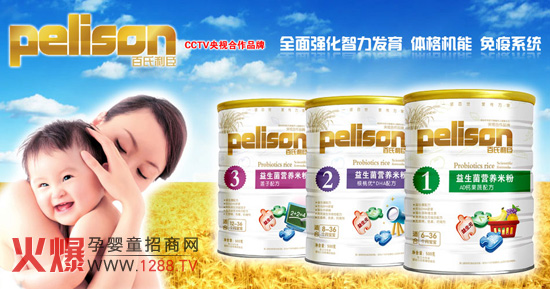 ��������Ʒ�ƌ��}�����Ͼ��ɹ���