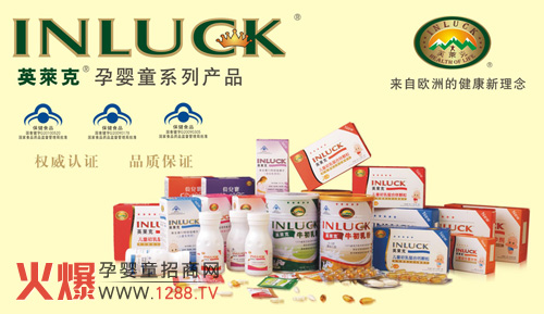 Ӣ�R��Ʒ�ƻ����̌��W(w��ng)�Ͼ���