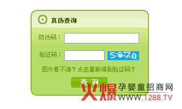 �����ǋ��׃��䷽�̷���?zh��n)β��?/></a></div>
                        <p class="news-title"><a href="/Companys/anyile/NewsContent_12777.html" target="_blank">�����ǋ��׃��䷽�̷���?zh��n)β��?/a></p>
                        <p class="news-desc">���ˎ������M�ߴ_�Jُ�I�İ����Ǯa(ch��n)Ʒ�Ƿ��挍�������������ݣ����׃��I�B(y��ng)Ʒ���޹�˾�W(w��ng)վ���O(sh��)����?zh��n)β�ԃ��Ŀ�����M��ݔ��a(ch��n)Ʒ���b���ϵķ��δa����ݔ����C�a�����ɱ�e��?zh��n)Ρ?

</p>
                        <p class="news-bottom clearfix">
                            <span id="3whkxjqqs9vl"    class="pull-left">��I(y��)�ӑB(t��i)</span><span id="3whkxjqqs9vl"    class="pull-right">02-27</span>
                        </p>
                    </li>
				
					<li id="3whkxjqqs9vl"    class="clearfix">
						<div   id="3whkxjqqs9vl"   class=