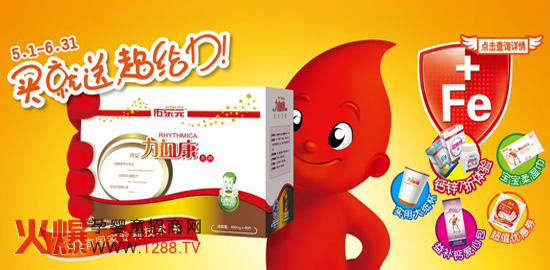 �Ә�Ԫ��Ѫ�����׃��b��B