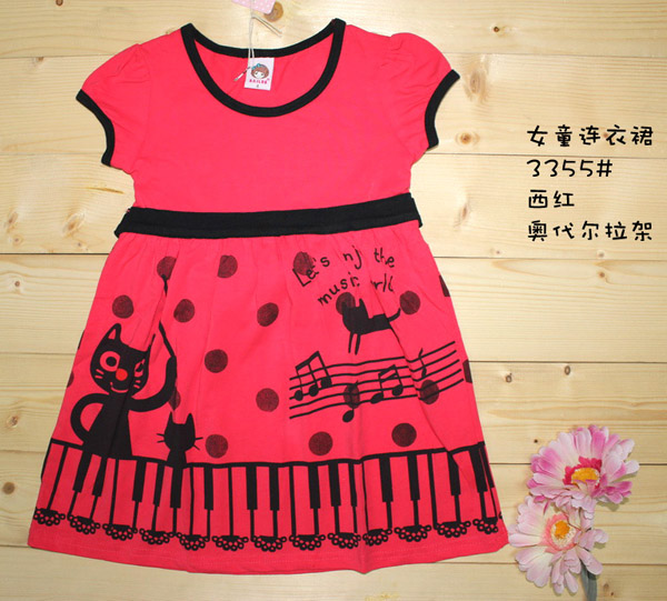 �ʺ��(sh��)�W����Ůͯ�B��ȹ