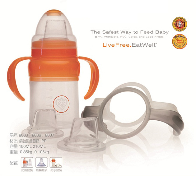 美獅寶硅膠奶瓶