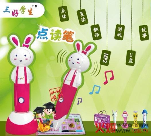 ���ÌW(xu��)���c�x�P������������չ�[��