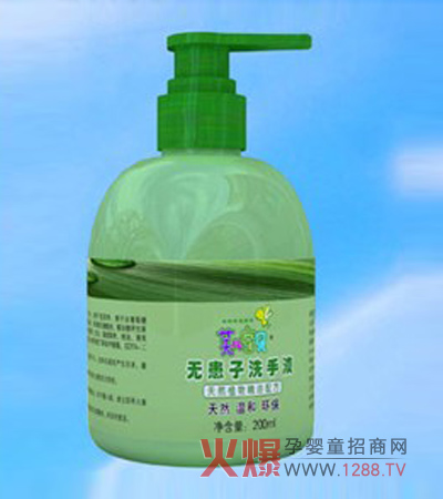 ܽ����ؐ�o(w��)����ϴ��Һ�o������������