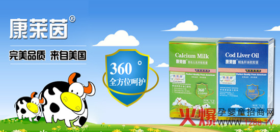 ���R����ͯ�I(y��ng)�B(y��ng)Ʒ����֧��