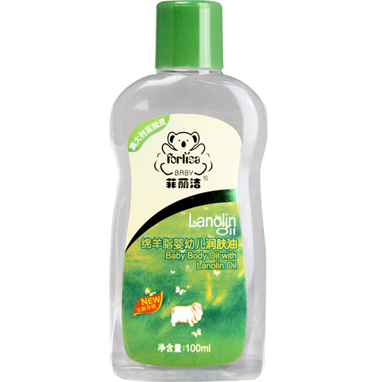 菲麗潔綿羊脂嬰幼兒潤(rùn)膚油