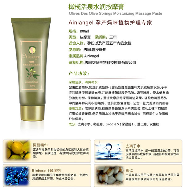 ������ʹ�ϙ��Ȫˮ��(r��n)��Ħ��