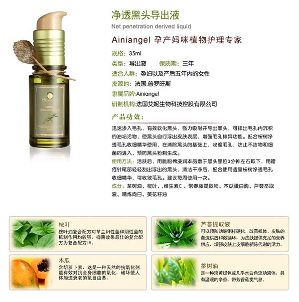 ������ʹ���(sh��)��͸���^��(d��o)��Һ