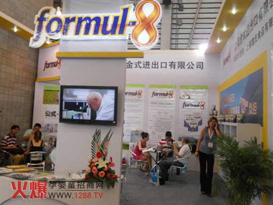 �Ϻ���ʽ�M�������޹�˾�Ϻ���ͯչ�A�M�Y(ji��)��