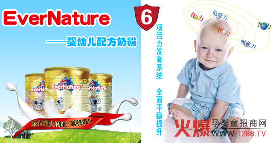 Evernature�̷۾�������2012�Ϻ��Ћ�ͯչ