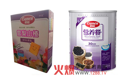 �ϲ����ܠI(y��ng)�B(y��ng)ʳƷ���޹�˾ȫ��(gu��)����