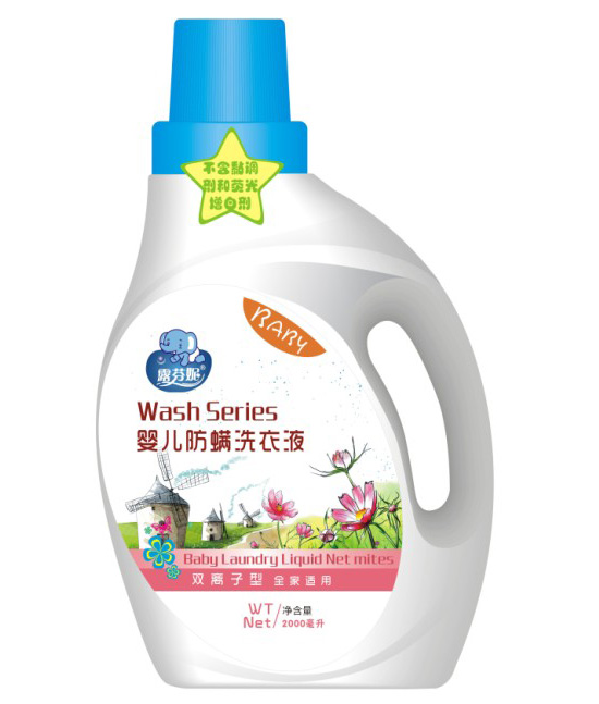 露芬妮嬰兒雙離子型防螨洗衣液