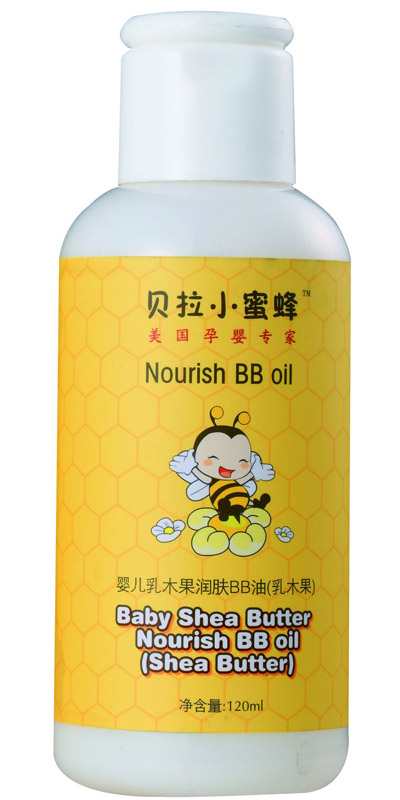 嬰兒乳木果潤(rùn)膚BB油(乳木果)