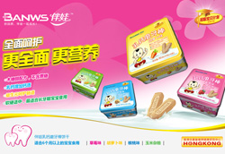 �������v���Ћ�ͯ���̾W(w��ng)���ƌ�(zhu��n)�}