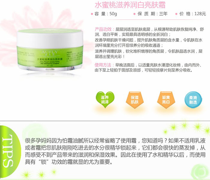 ˮ�������B(y��ng)��(r��n)�����w˪ 50g