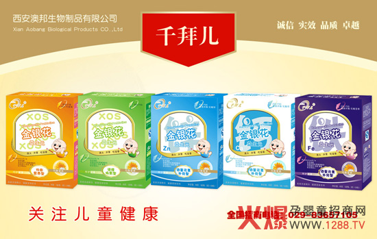 �����İ�������Ʒ���޹�˾�\������