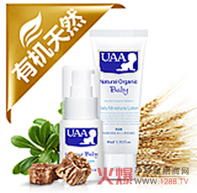 UAA���냺�o(h��)�w��Ʒ ���o(h��)�������۵ļ��w