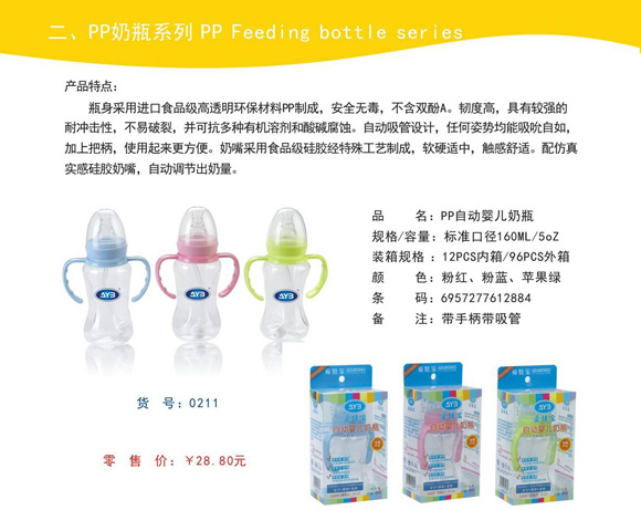 ��(��i)�ތ�PP�냺��ƿ